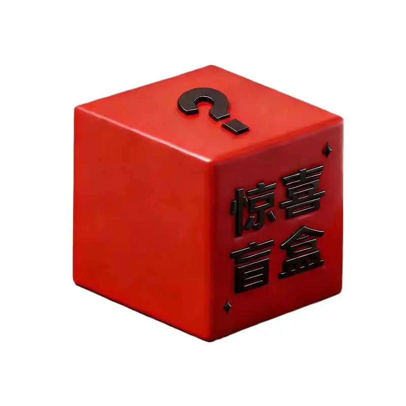 Toy Surprise Blind Box: Your Happiness Lies Inside With A Variety Of Popular Mystery Box Toys Available Randomly Shipped Gift